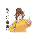お疲れママの癒し返信★（個別スタンプ：12）