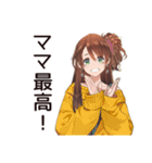 お疲れママの癒し返信★（個別スタンプ：13）