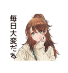 お疲れママの癒し返信★（個別スタンプ：16）