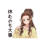お疲れママの癒し返信★（個別スタンプ：17）