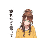 お疲れママの癒し返信★（個別スタンプ：20）