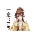 お疲れママの癒し返信★（個別スタンプ：24）