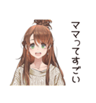 お疲れママの癒し返信★（個別スタンプ：25）