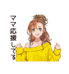 お疲れママの癒し返信★（個別スタンプ：28）