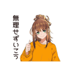 お疲れママの癒し返信★（個別スタンプ：30）