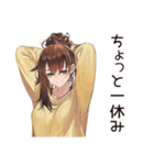お疲れママの癒し返信★（個別スタンプ：32）