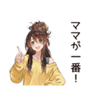 お疲れママの癒し返信★（個別スタンプ：33）