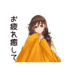 お疲れママの癒し返信★（個別スタンプ：34）