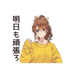 お疲れママの癒し返信★（個別スタンプ：35）