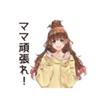 お疲れママの癒し返信★（個別スタンプ：40）