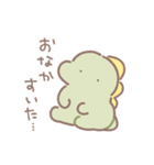 ぼくは、きょうりゅう【グルメ】（個別スタンプ：1）