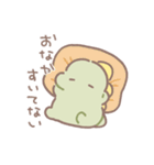 ぼくは、きょうりゅう【グルメ】（個別スタンプ：2）