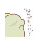 ぼくは、きょうりゅう【グルメ】（個別スタンプ：4）