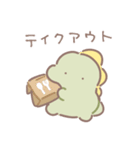 ぼくは、きょうりゅう【グルメ】（個別スタンプ：7）