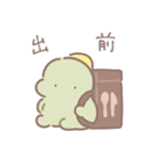 ぼくは、きょうりゅう【グルメ】（個別スタンプ：8）