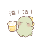 ぼくは、きょうりゅう【グルメ】（個別スタンプ：9）