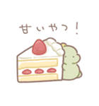 ぼくは、きょうりゅう【グルメ】（個別スタンプ：12）