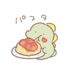 ぼくは、きょうりゅう【グルメ】（個別スタンプ：17）