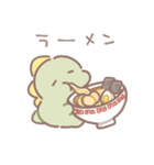 ぼくは、きょうりゅう【グルメ】（個別スタンプ：18）
