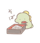 ぼくは、きょうりゅう【グルメ】（個別スタンプ：20）