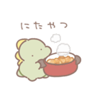 ぼくは、きょうりゅう【グルメ】（個別スタンプ：30）