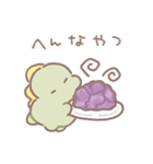 ぼくは、きょうりゅう【グルメ】（個別スタンプ：31）