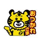 FORTUNAの日常で使えるスタンプ（個別スタンプ：1）