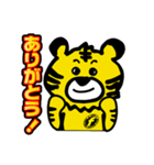 FORTUNAの日常で使えるスタンプ（個別スタンプ：2）