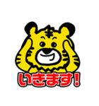 FORTUNAの日常で使えるスタンプ（個別スタンプ：3）