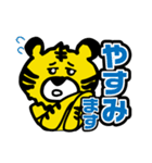 FORTUNAの日常で使えるスタンプ（個別スタンプ：4）