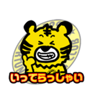 FORTUNAの日常で使えるスタンプ（個別スタンプ：6）