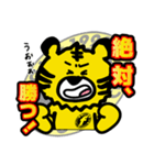 FORTUNAの日常で使えるスタンプ（個別スタンプ：7）