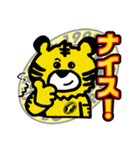 FORTUNAの日常で使えるスタンプ（個別スタンプ：8）