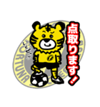FORTUNAの日常で使えるスタンプ（個別スタンプ：10）