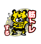 FORTUNAの日常で使えるスタンプ（個別スタンプ：12）
