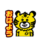 FORTUNAの日常で使えるスタンプ（個別スタンプ：13）