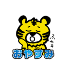 FORTUNAの日常で使えるスタンプ（個別スタンプ：14）
