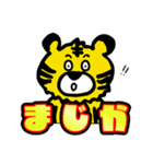 FORTUNAの日常で使えるスタンプ（個別スタンプ：15）