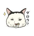 ポルコレ2025cats（個別スタンプ：3）