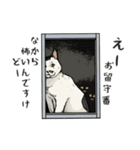ポルコレ2025cats（個別スタンプ：21）