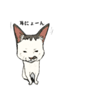 ポルコレ2025cats（個別スタンプ：22）