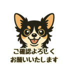 ビジネス/仕事/敬語 お仕事チワワの日常（個別スタンプ：4）
