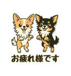 ビジネス/仕事/敬語 お仕事チワワの日常（個別スタンプ：5）