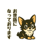 ビジネス/仕事/敬語 お仕事チワワの日常（個別スタンプ：6）