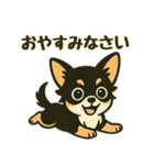 ビジネス/仕事/敬語 お仕事チワワの日常（個別スタンプ：9）