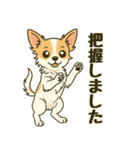 ビジネス/仕事/敬語 お仕事チワワの日常（個別スタンプ：12）