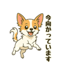 ビジネス/仕事/敬語 お仕事チワワの日常（個別スタンプ：14）