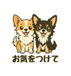 ビジネス/仕事/敬語 お仕事チワワの日常（個別スタンプ：15）
