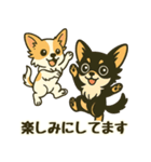 ビジネス/仕事/敬語 お仕事チワワの日常（個別スタンプ：16）