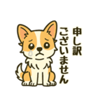 ビジネス/仕事/敬語 お仕事チワワの日常（個別スタンプ：18）